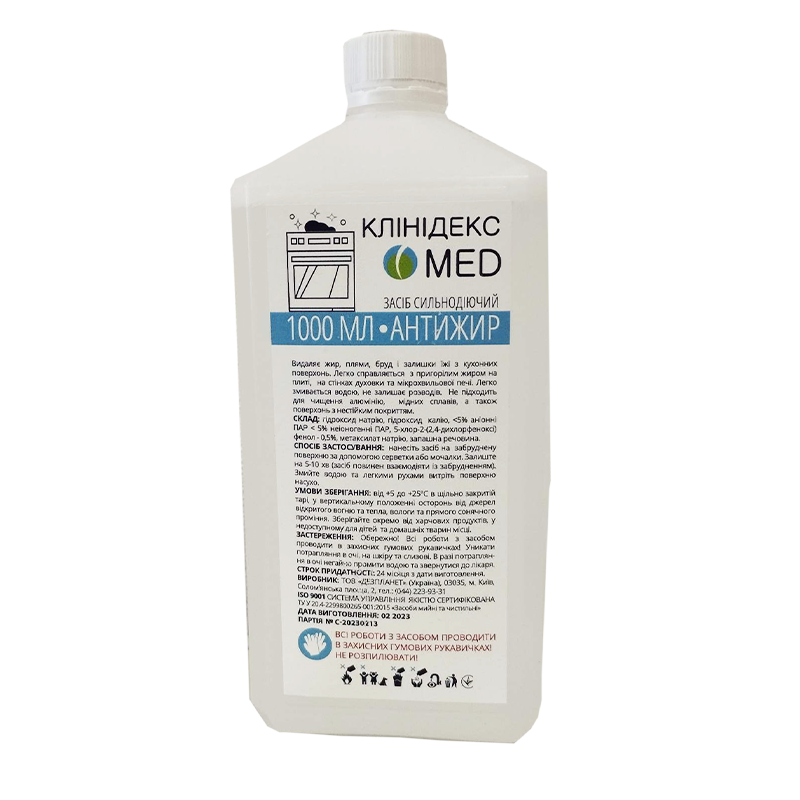 Засіб сильнодіючий АНТИЖИР КЛІНІДЕКС MED